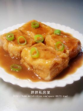 瓤豆腐